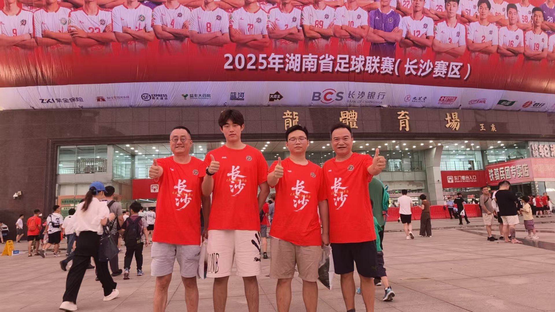 微信图片_20251003111352_1071_223