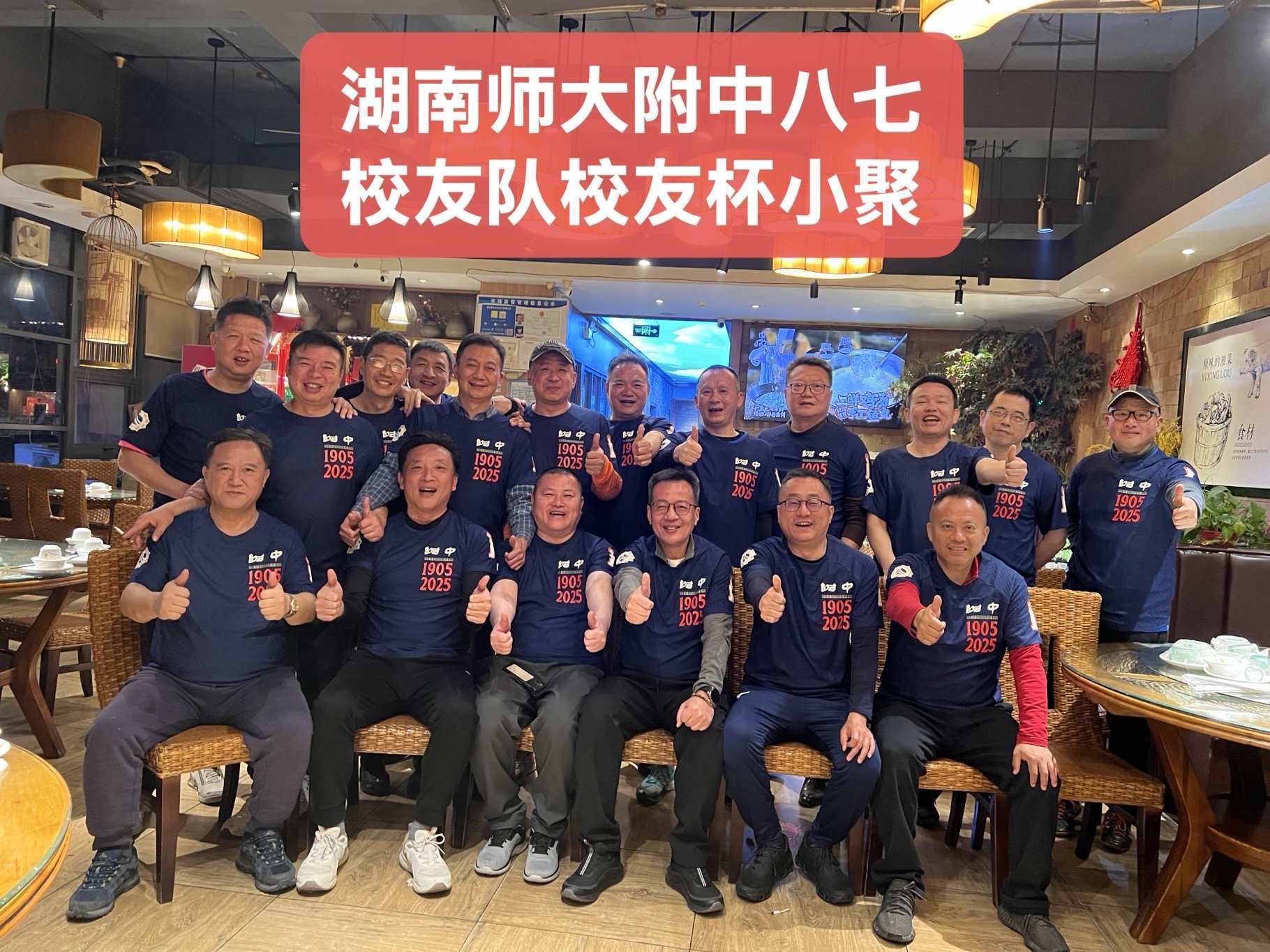 微信图片_20251003161238_1253_223